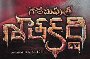 NBK 100th Movie Gautamiputra Satakarni Opening Photos
